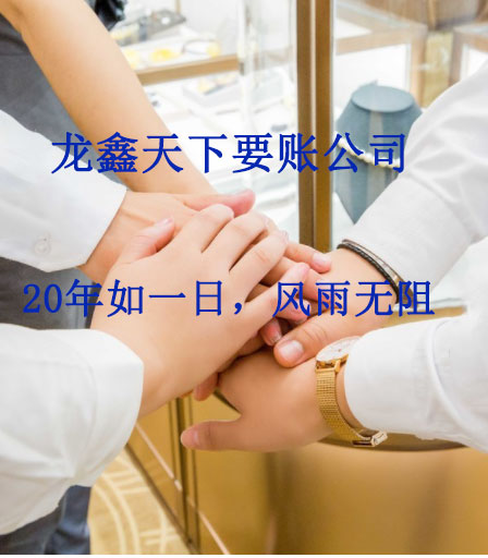 博乐要账公司